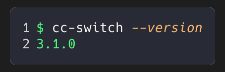 cc-switch 版本